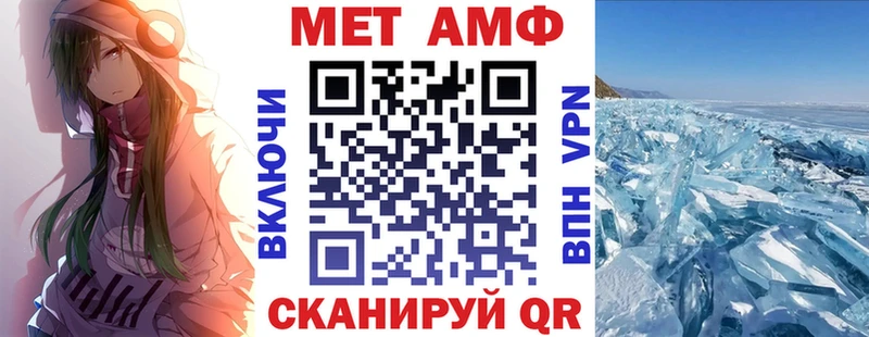 АМФ Premium  мега онион  Королёв 