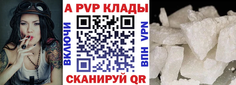 сколько стоит  Королёв  Альфа ПВП мука 