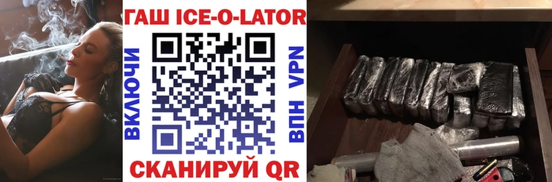 omg вход  Королёв  ГАШИШ Premium  что такое  