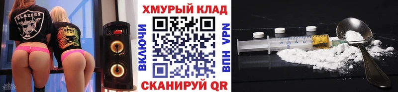 дарк нет формула Королёв Героин гречка kraken ссылки