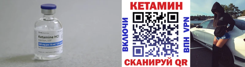 КЕТАМИН ketamine  Королёв 