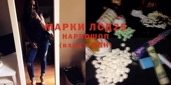 стафф Верхнеуральск