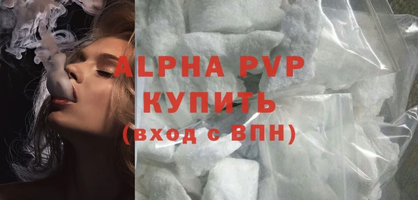 стафф Верхнеуральск
