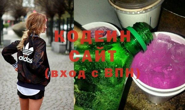 стафф Верея