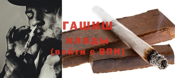 стафф Верхнеуральск