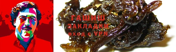 стафф Верея
