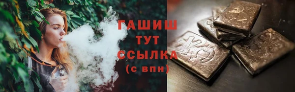 стафф Верея