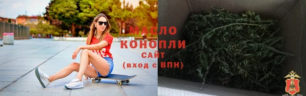 каннабис Семилуки