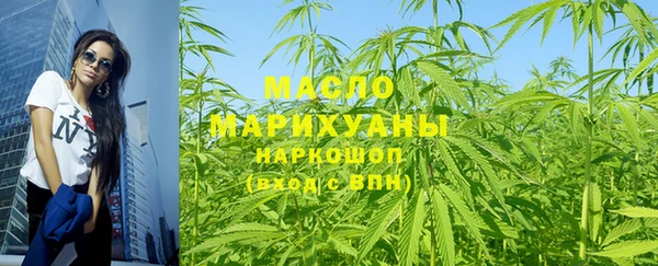 скорость Бугульма
