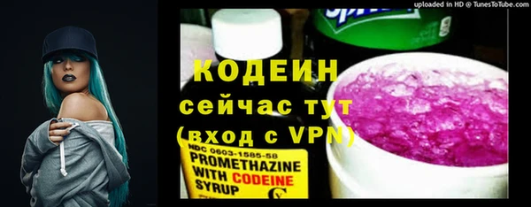 стафф Верхнеуральск