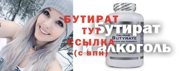 скорость Бугульма