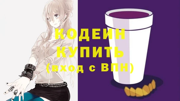 скорость Бугульма