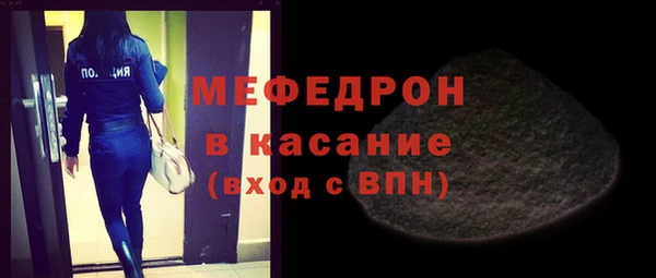 стафф Верхнеуральск