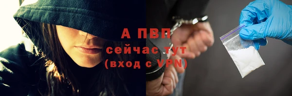 стафф Верхнеуральск