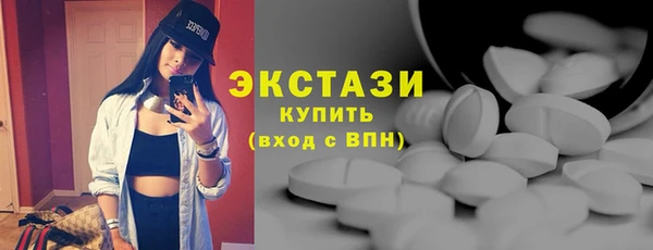 стафф Верея