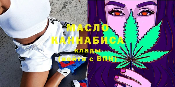 стафф Верхнеуральск