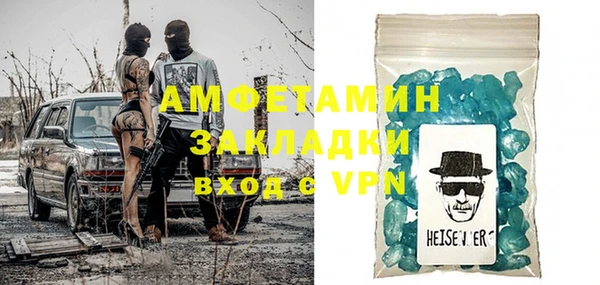 стафф Верхнеуральск