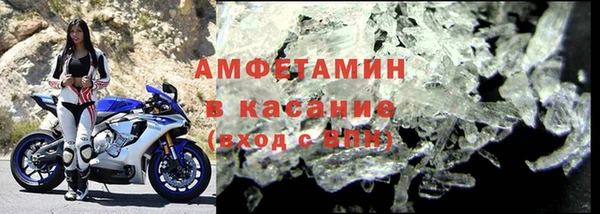 эйфоретик Верхний Тагил