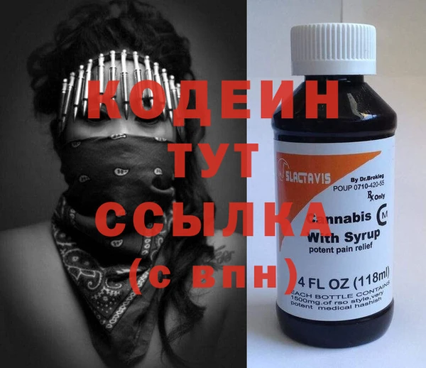 эйфоретик Верхний Тагил