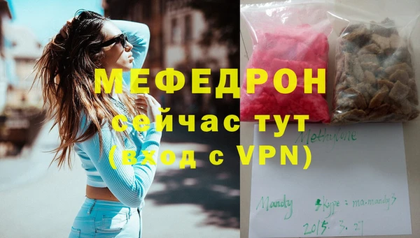 эйфоретик Верхний Тагил