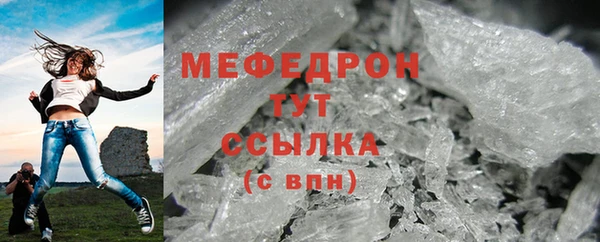 эйфоретик Верхний Тагил