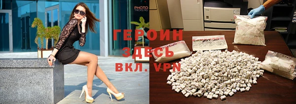 стафф Верея