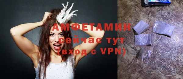 скорость Бугульма