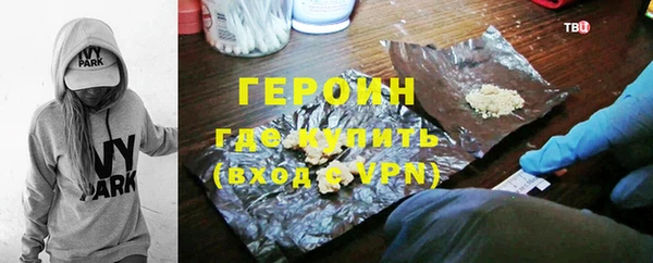 стафф Верея
