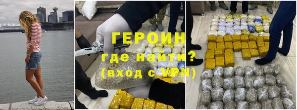 эйфоретик Верхний Тагил
