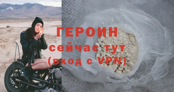 ECSTASY Бородино