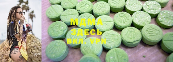 мдма Бронницы