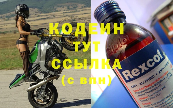 стафф Верхнеуральск