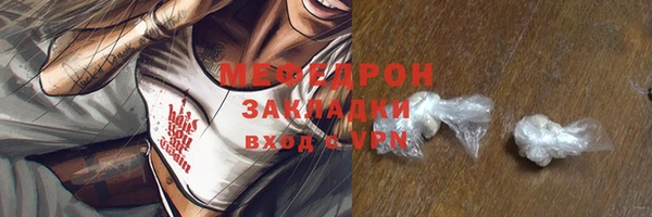 стафф Верхнеуральск
