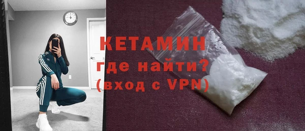 мдма Бронницы