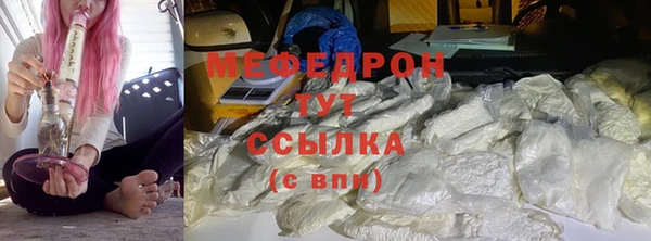 MESCALINE Семёнов