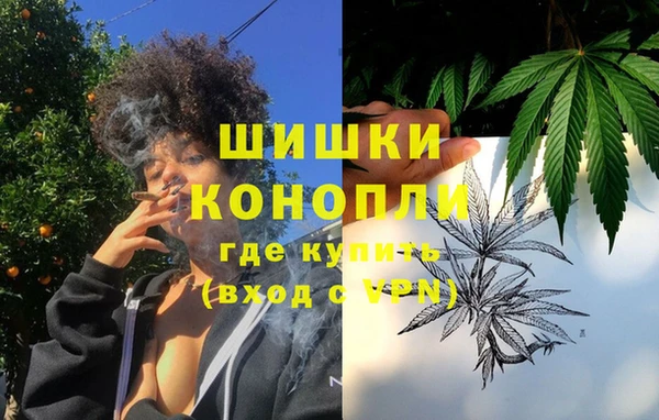 мдма Бронницы