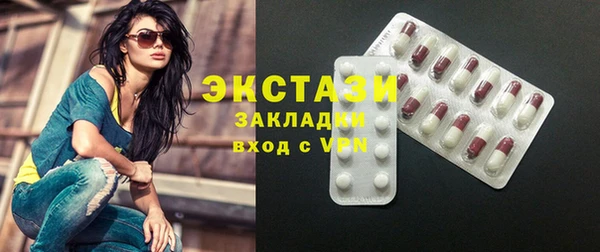 стафф Верея