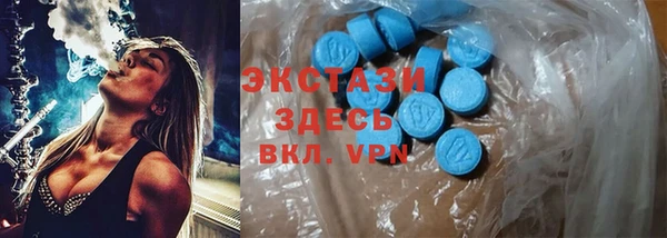 мдма Бронницы