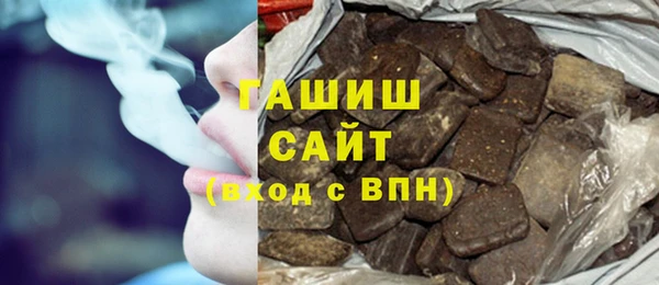 стафф Верея