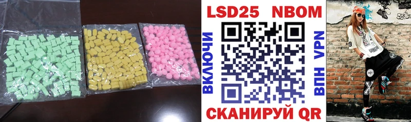 LSD-25 экстази кислота где найти Королёв