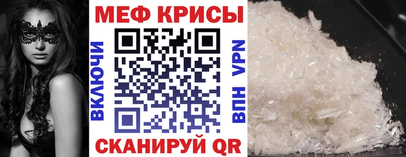 где купить наркоту  Королёв  Мефедрон мяу мяу 