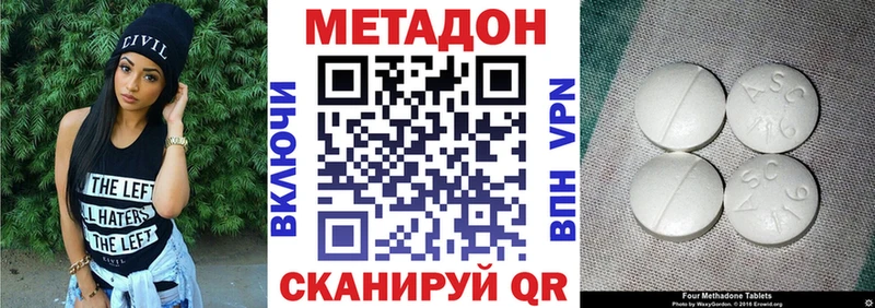 блэк спрут вход  нарко площадка Telegram  МЕТАДОН белоснежный  Королёв 