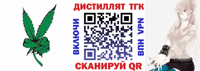 как найти   Королёв  mega зеркало  Дистиллят ТГК Wax 