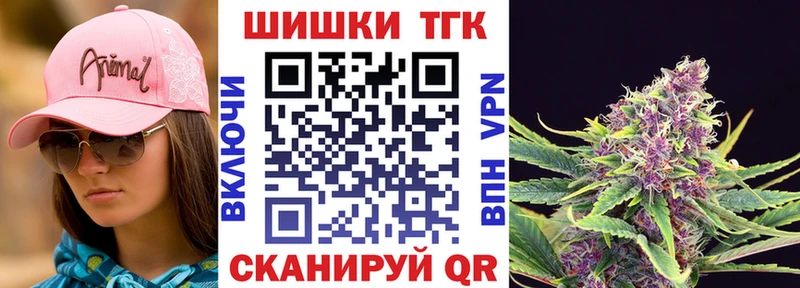 Шишки марихуана конопля Королёв